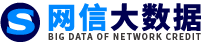 网信大数据信息风险报告